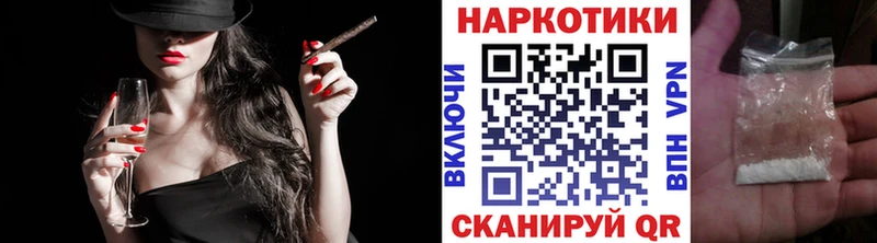 Купить наркоту Черноголовка ГАШ  Бошки Шишки  A PVP  Меф 