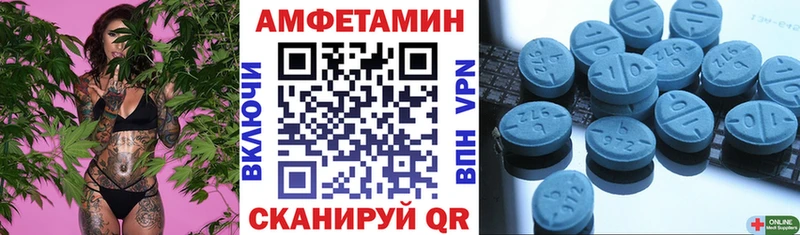 АМФЕТАМИН 98%  дарнет шоп  Черноголовка 