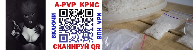 Alfa_PVP СК КРИС  гидра ссылки  Черноголовка  наркота 