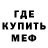 Метамфетамин винт Mr. Ostwald
