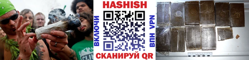 Гашиш Cannabis  ОМГ ОМГ сайт  Черноголовка 