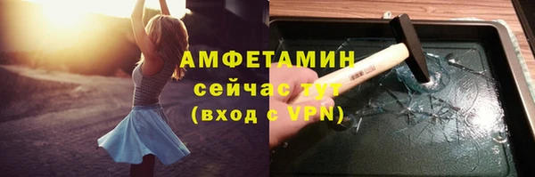 первитин Алексеевка