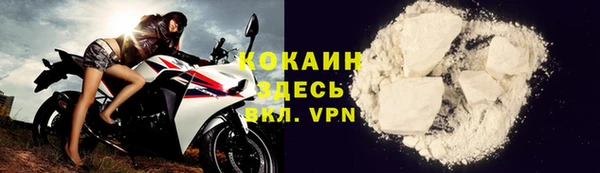 кокаин VHQ Алзамай