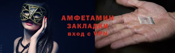 первитин Алексеевка