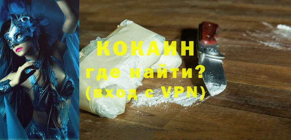 кокаин VHQ Алзамай