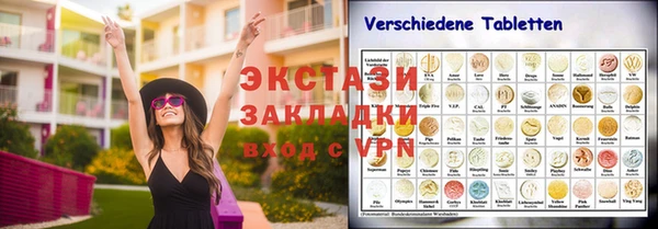 первитин Алексеевка