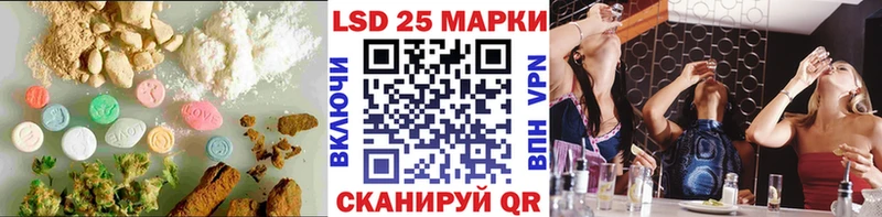 Лсд 25 экстази ecstasy  где можно купить   Черноголовка 