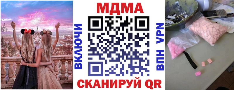 hydra ССЫЛКА  Черноголовка  МДМА кристаллы 
