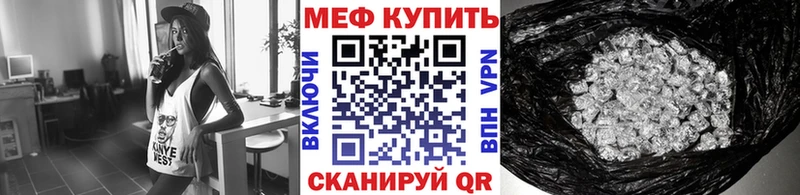 это как зайти  Черноголовка  МЕФ мяу мяу 
