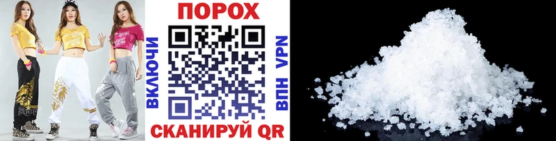 Первитин Methamphetamine Черноголовка
