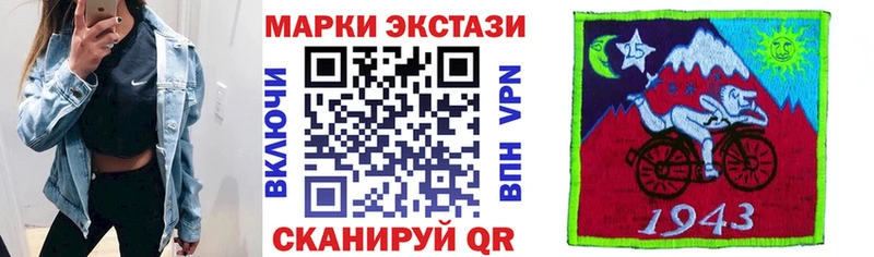 Наркотические марки 1,5мг  Черноголовка 