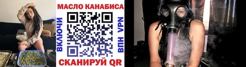 Дистиллят ТГК Wax  MEGA как зайти  Черноголовка  где купить  
